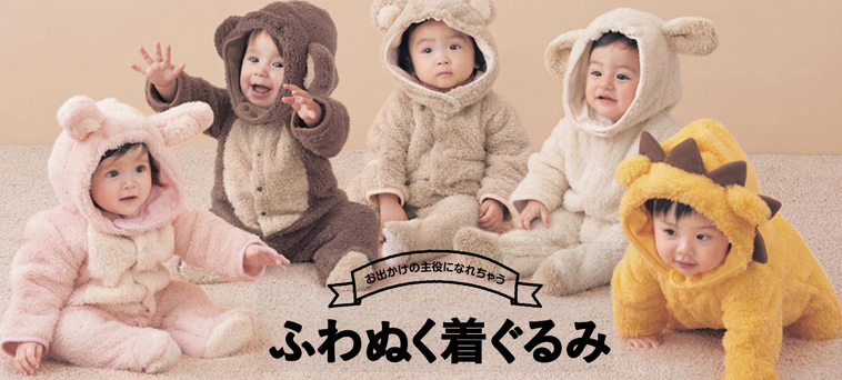 Hkdotbuy 日本嬰兒動物造型保暖套裝