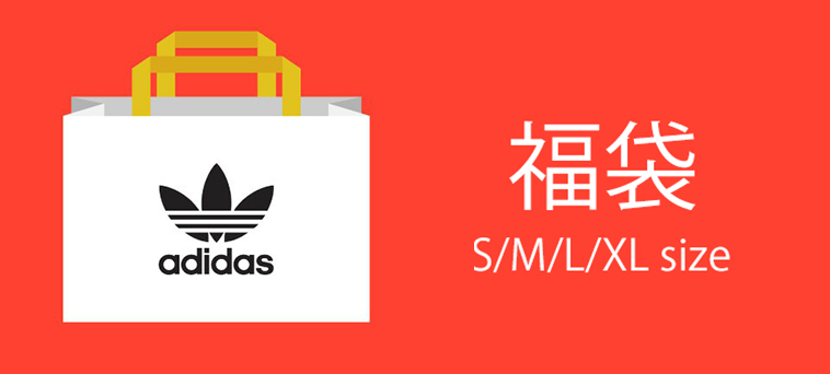 HKDOTBUY - 日本adidas Originals2016年福袋